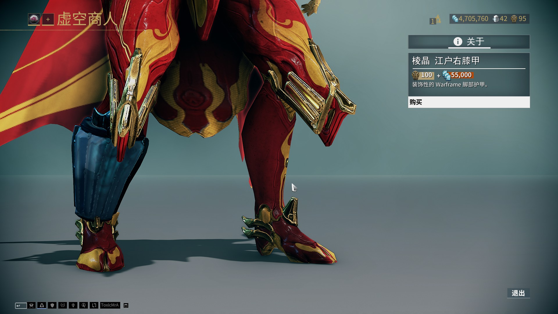 米体：托蒂被前妻指控留小女儿独自在家，检方认为指控不成立（米体报道：前妻控诉托蒂让小女儿独自在家，检方认定指控不成立）